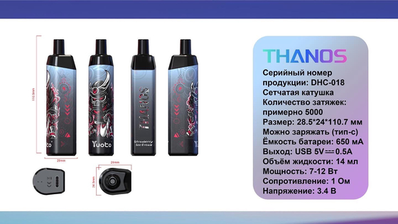 Yuoto Thanos 5000 พัฟ 14ml Pre-Fill E-Juice Disposable Vaporizer 650 mAh ความจุของแบตเตอรี่