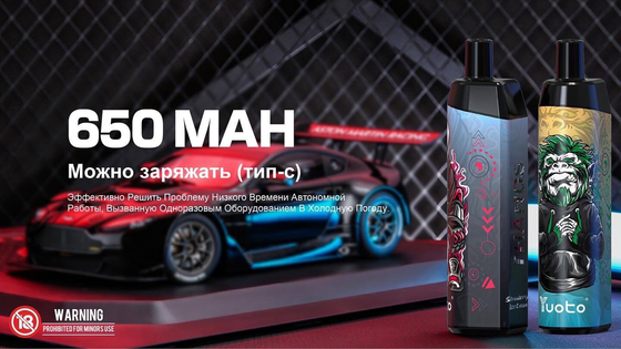 Yuoto Thanos 5000 พัฟ 14ml Pre-Fill E-Juice Disposable Vaporizer 650 mAh ความจุของแบตเตอรี่