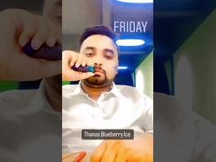 ทานอสมื้อค่ำเต็มไปด้วยหมอก